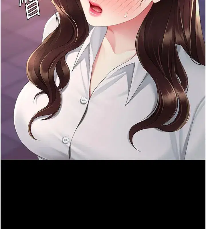 第110話-面對真心的回應