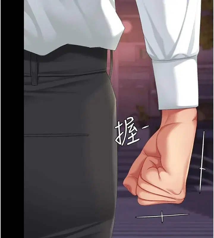 第110話-面對真心的回應