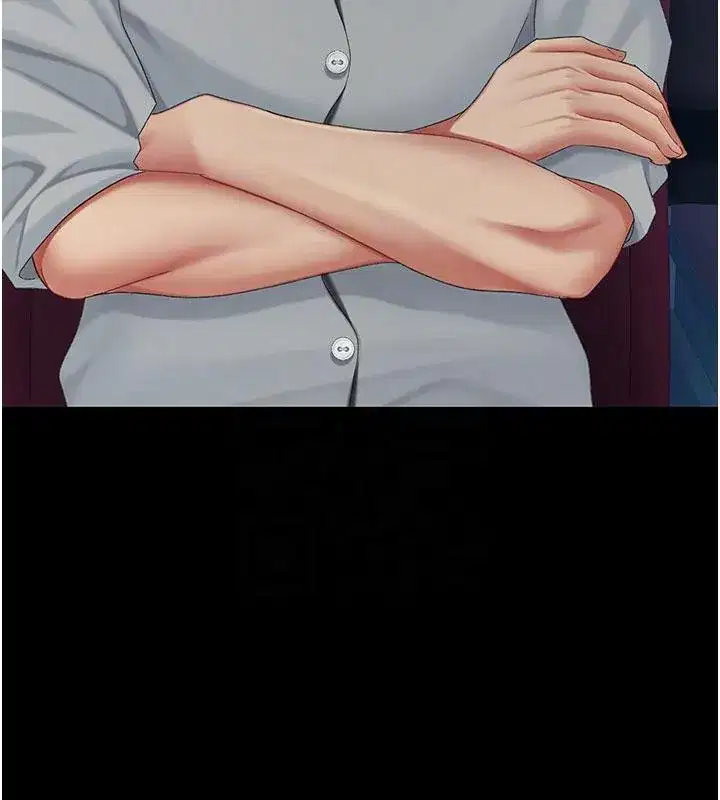 第110話-面對真心的回應