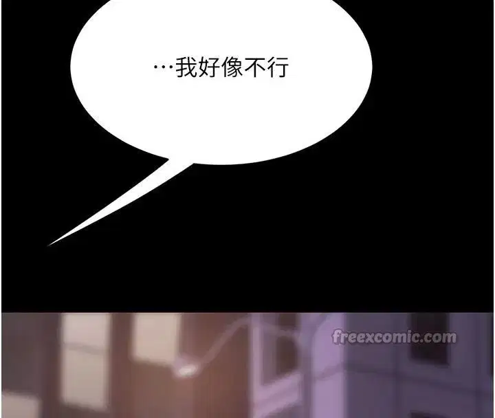 第110話-面對真心的回應