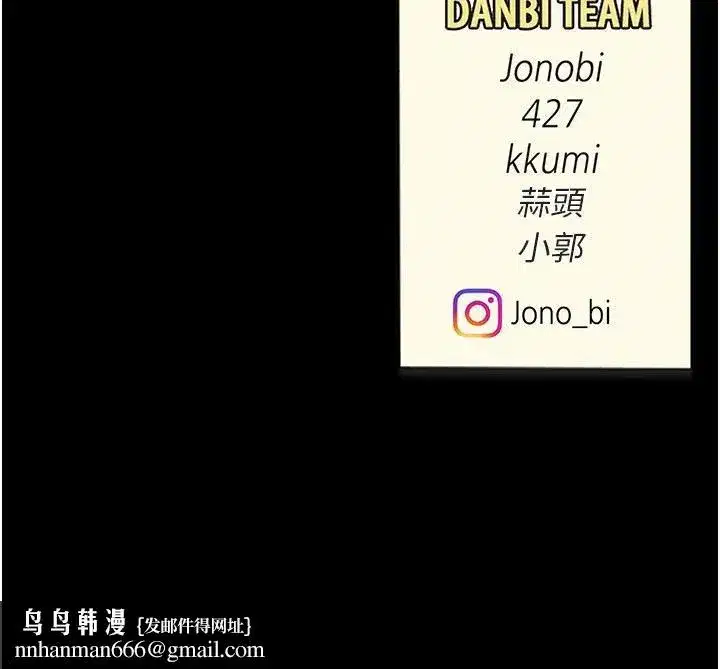 第110話-面對真心的回應