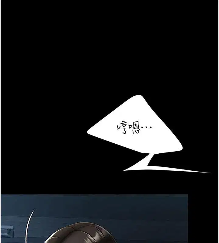 第110話-面對真心的回應