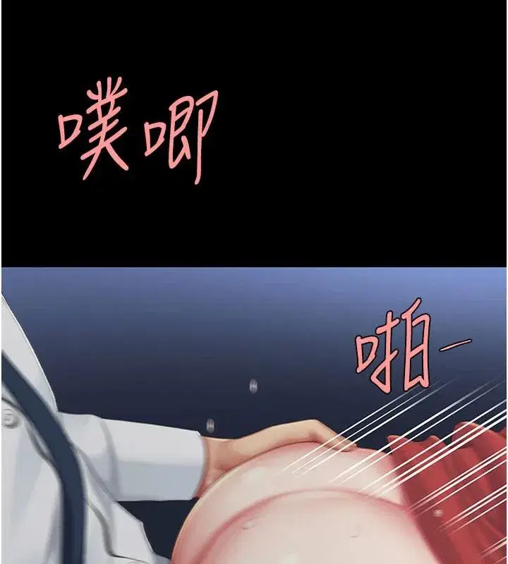 第110話-面對真心的回應