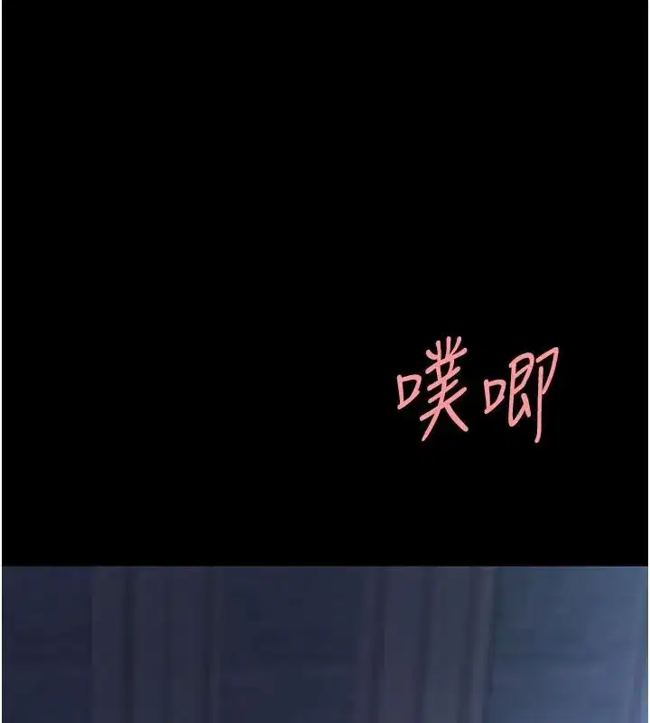 第110話-面對真心的回應