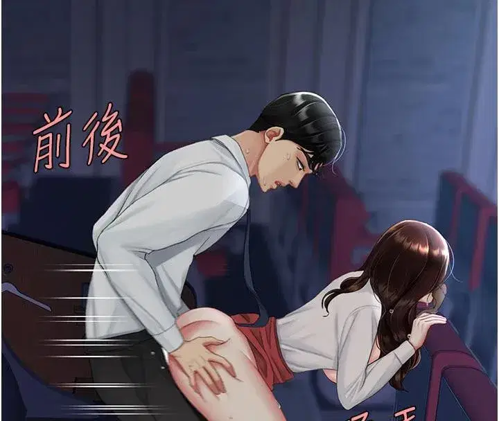 第110話-面對真心的回應