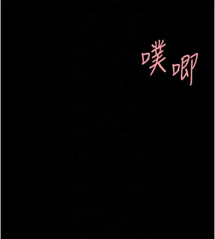 第110話-面對真心的回應