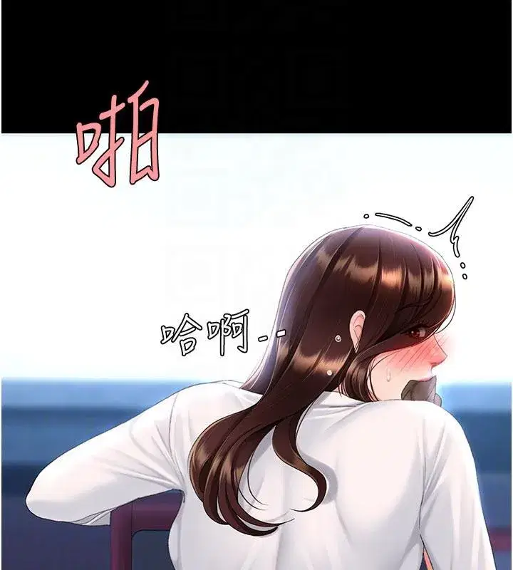 第110話-面對真心的回應