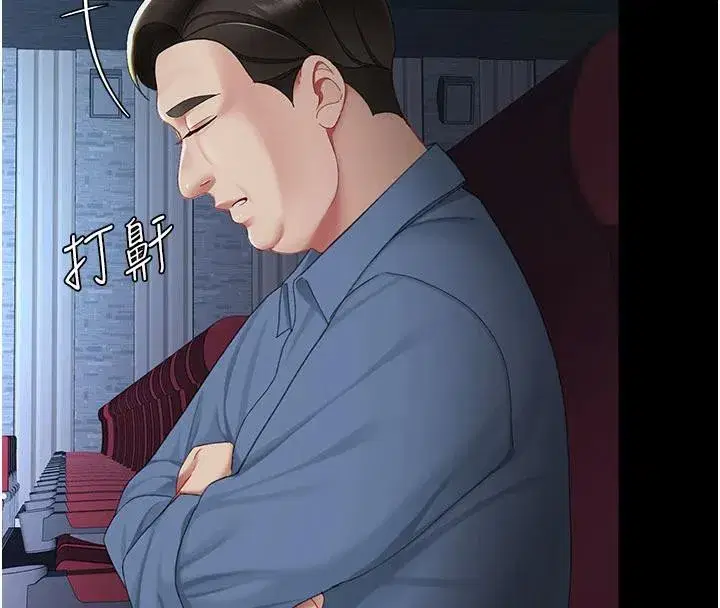 第110話-面對真心的回應