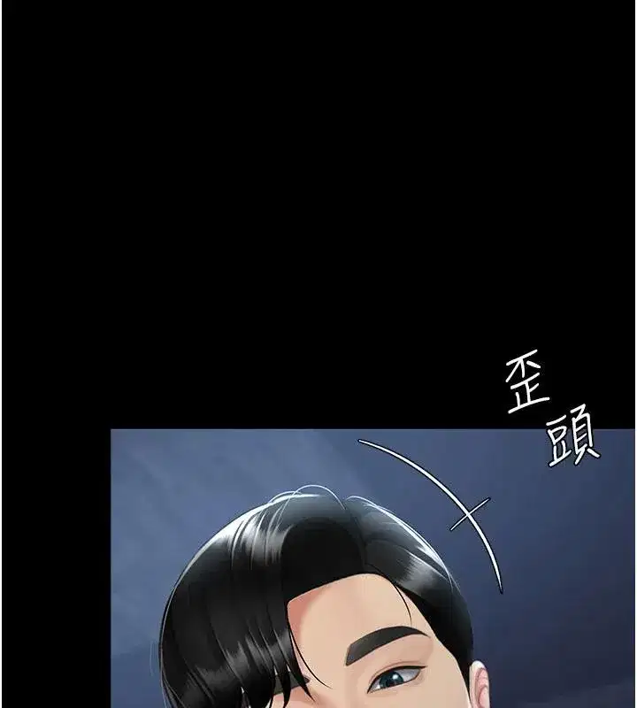 第110話-面對真心的回應