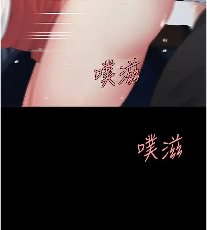 第110話-面對真心的回應