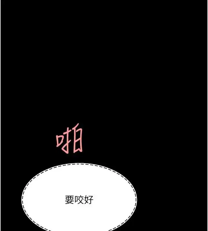 第110話-面對真心的回應