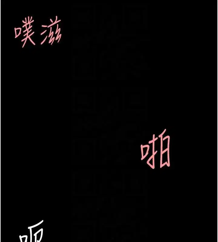 第110話-面對真心的回應