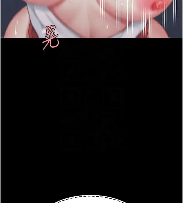 第110話-面對真心的回應