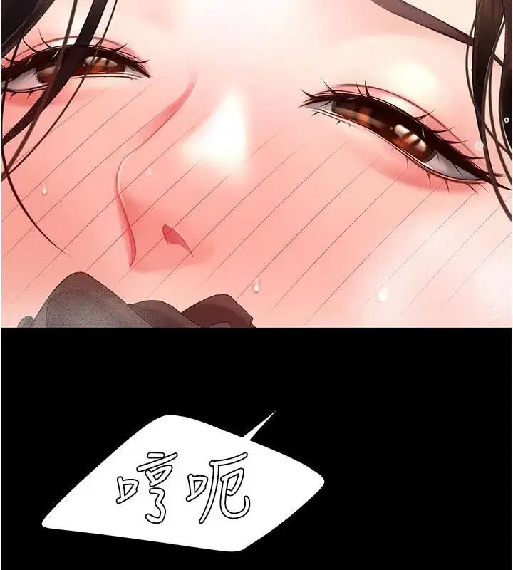 第110話-面對真心的回應