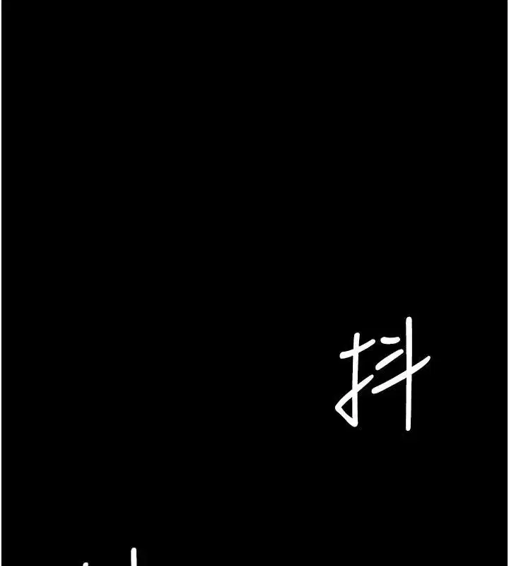 第110話-面對真心的回應