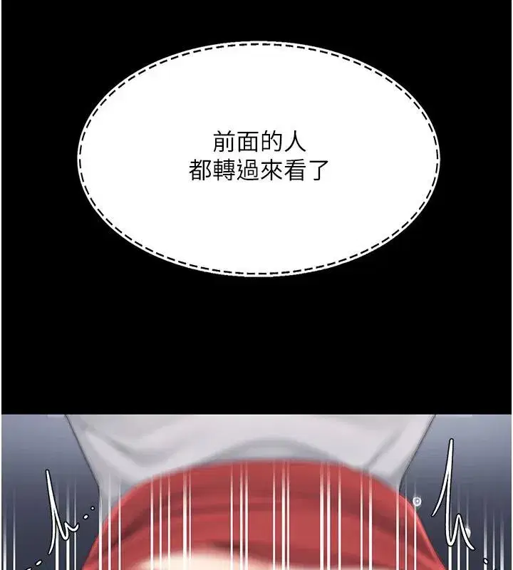 第110話-面對真心的回應