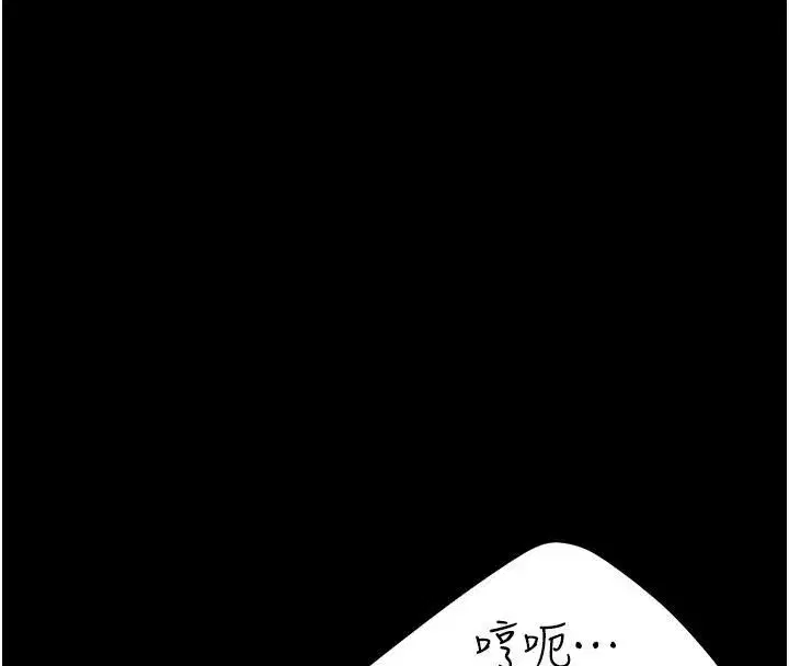 第110話-面對真心的回應