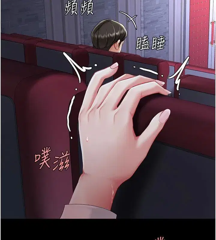 第110話-面對真心的回應