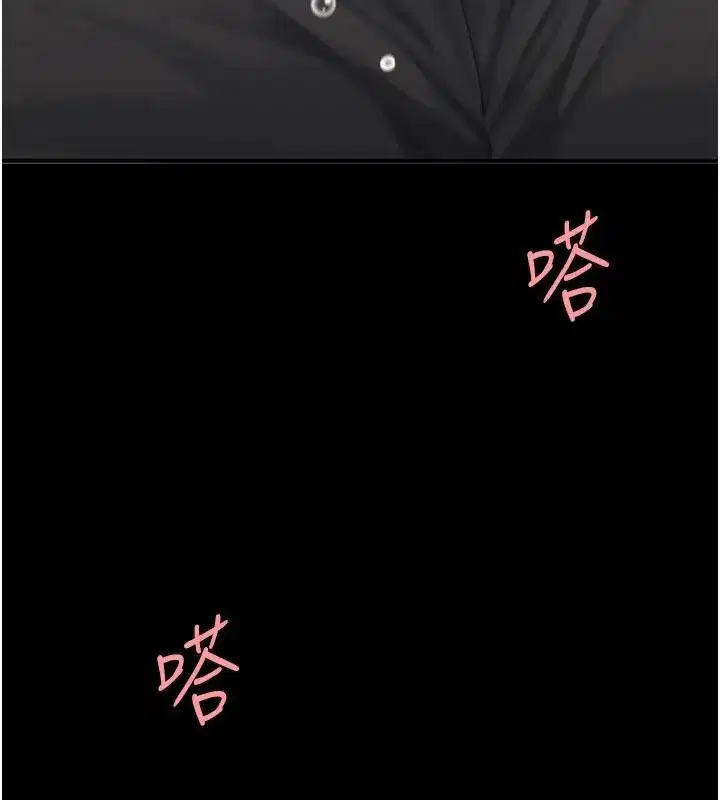 第110話-面對真心的回應