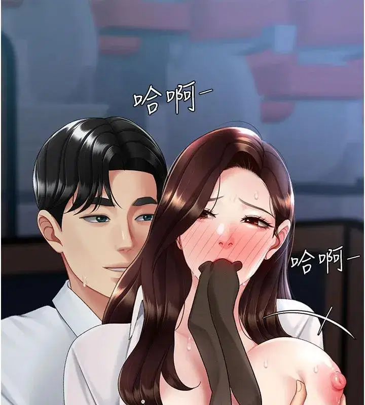 第110話-面對真心的回應