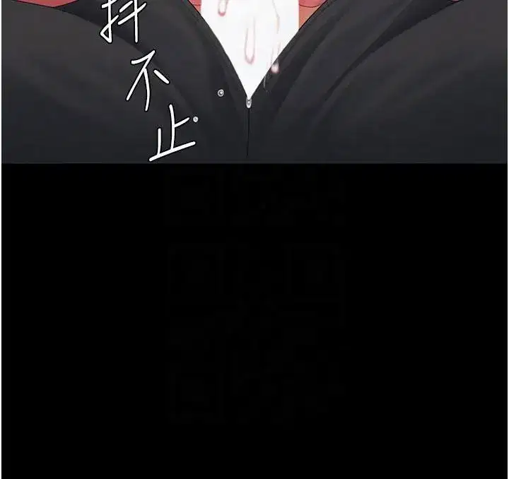 第110話-面對真心的回應