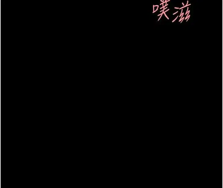 第110話-面對真心的回應