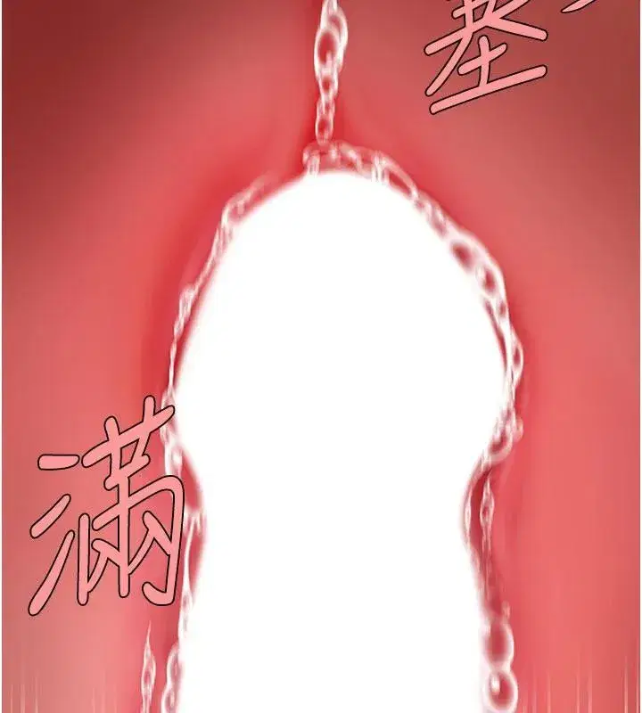 第110話-面對真心的回應