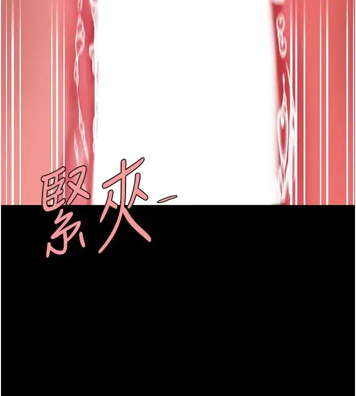 第110話-面對真心的回應