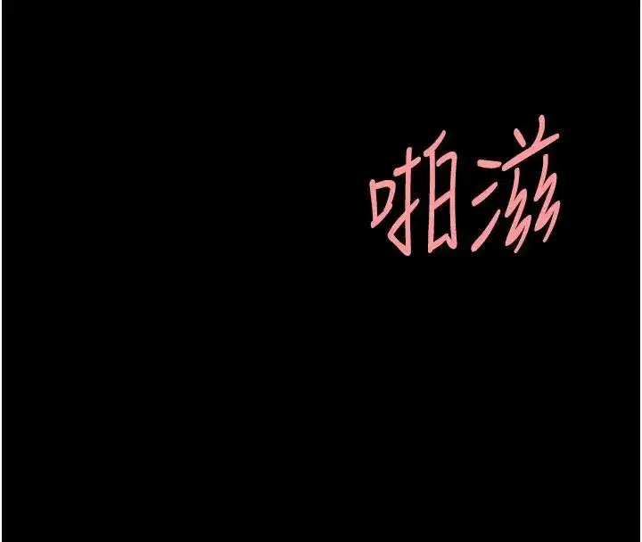 第110話-面對真心的回應