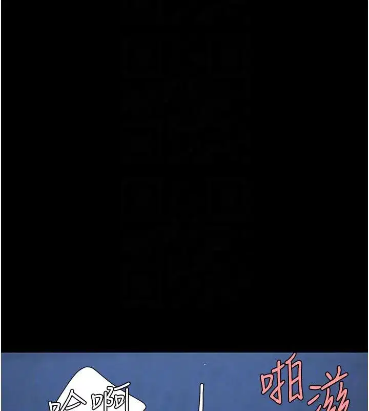 第110話-面對真心的回應