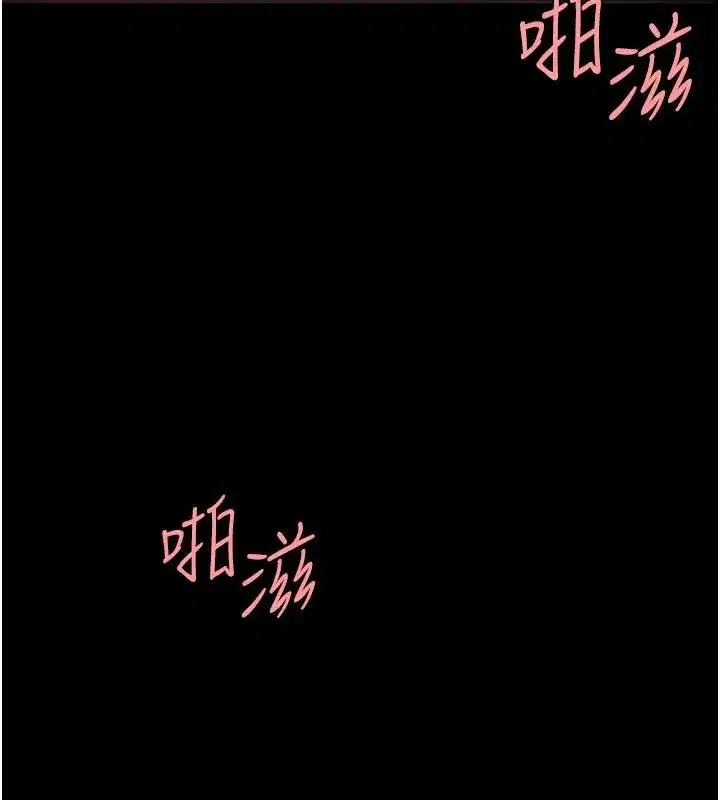 第110話-面對真心的回應