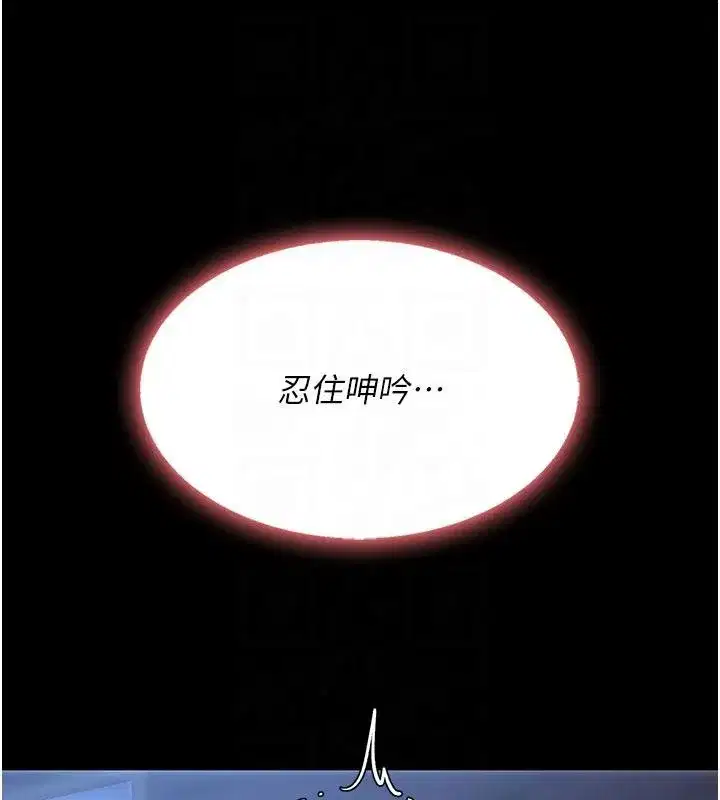 第110話-面對真心的回應