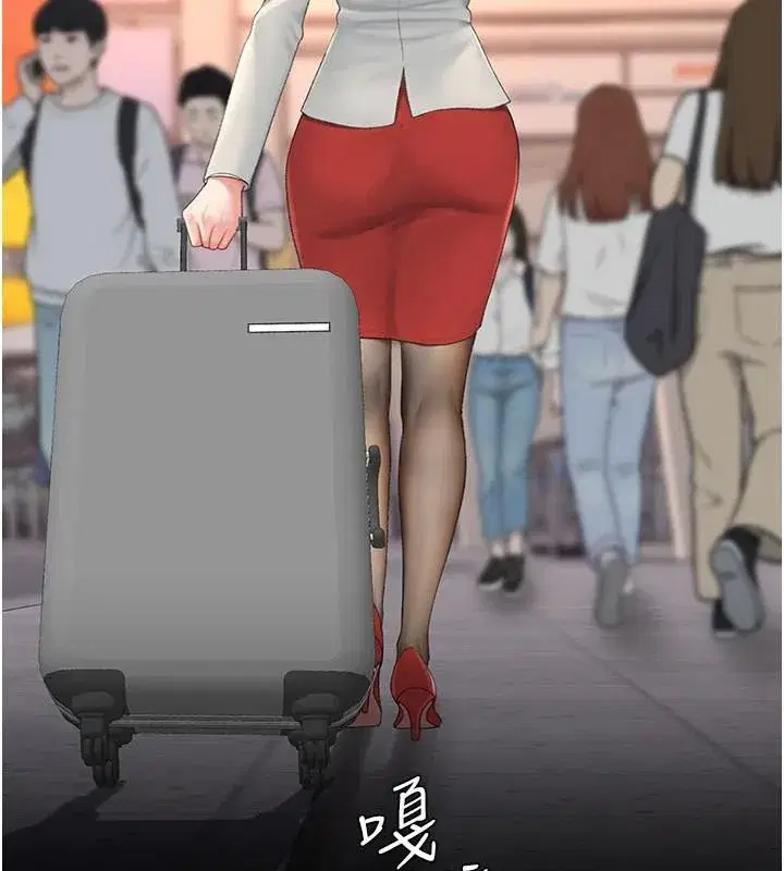 第111話-在飛行中出賣色相