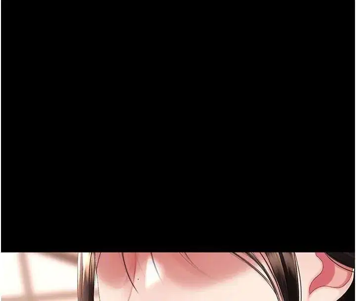 第111話-在飛行中出賣色相