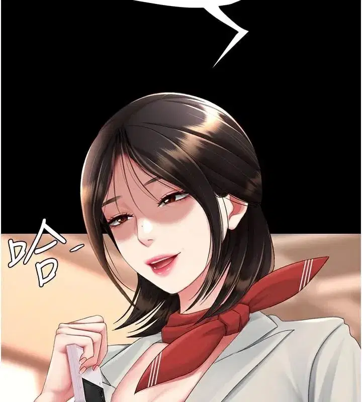 第111話-在飛行中出賣色相