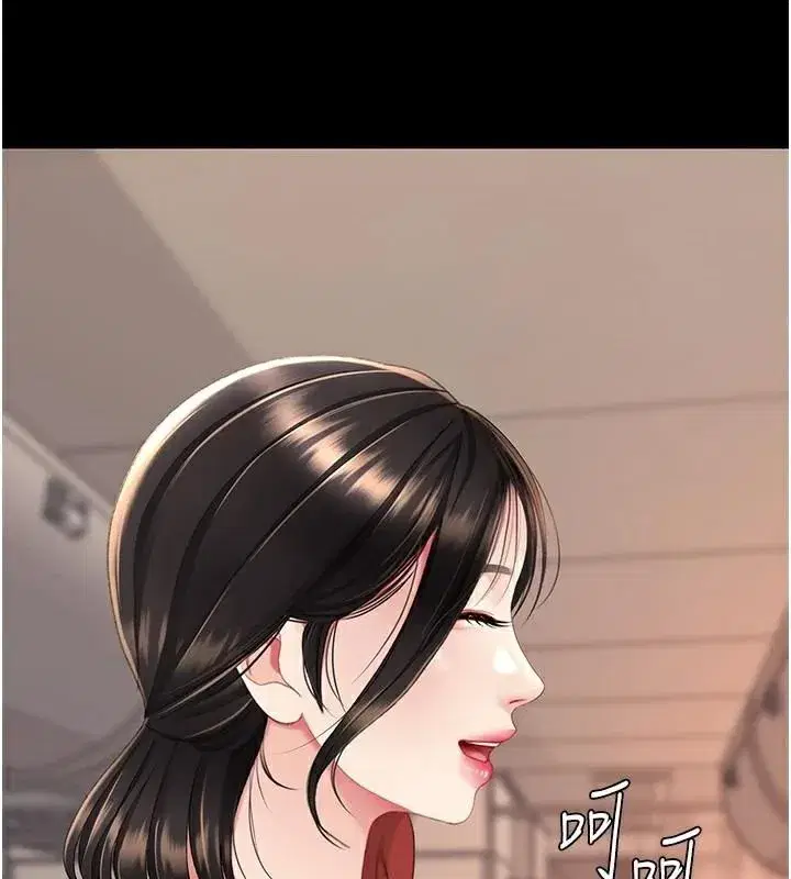 第111話-在飛行中出賣色相