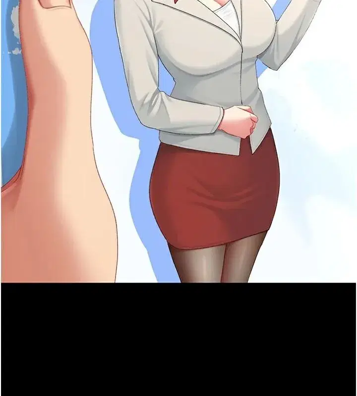 第111話-在飛行中出賣色相