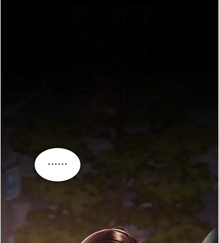 第111話-在飛行中出賣色相