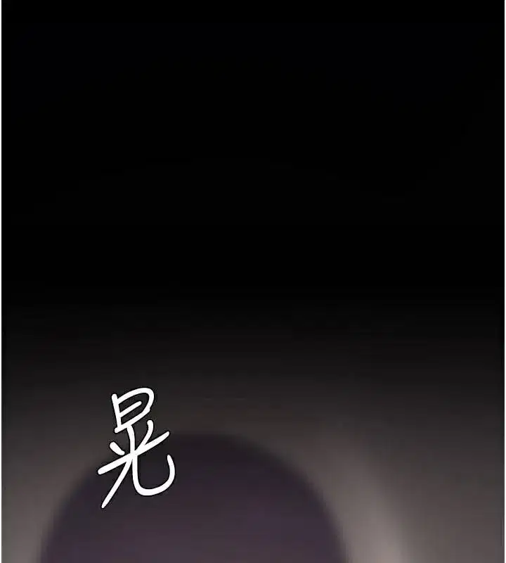 第111話-在飛行中出賣色相