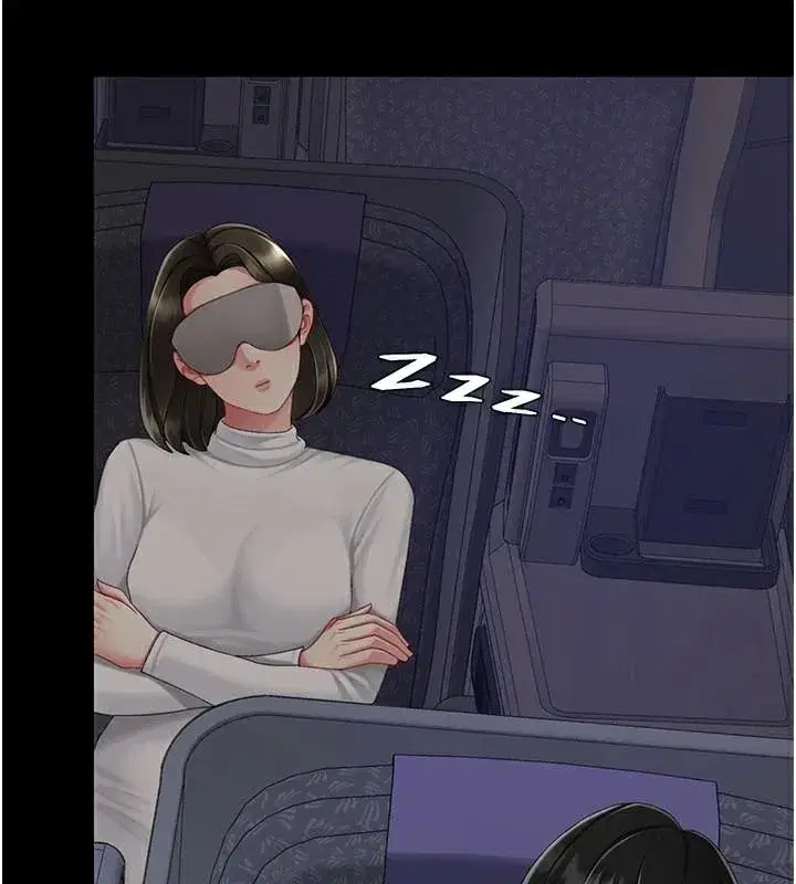 第111話-在飛行中出賣色相