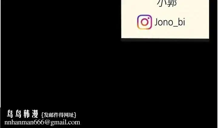 第111話-在飛行中出賣色相