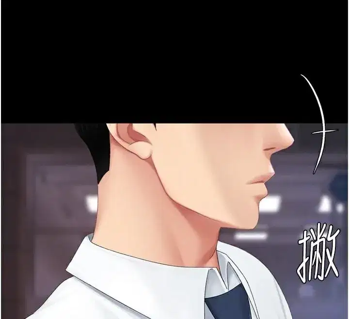 第111話-在飛行中出賣色相