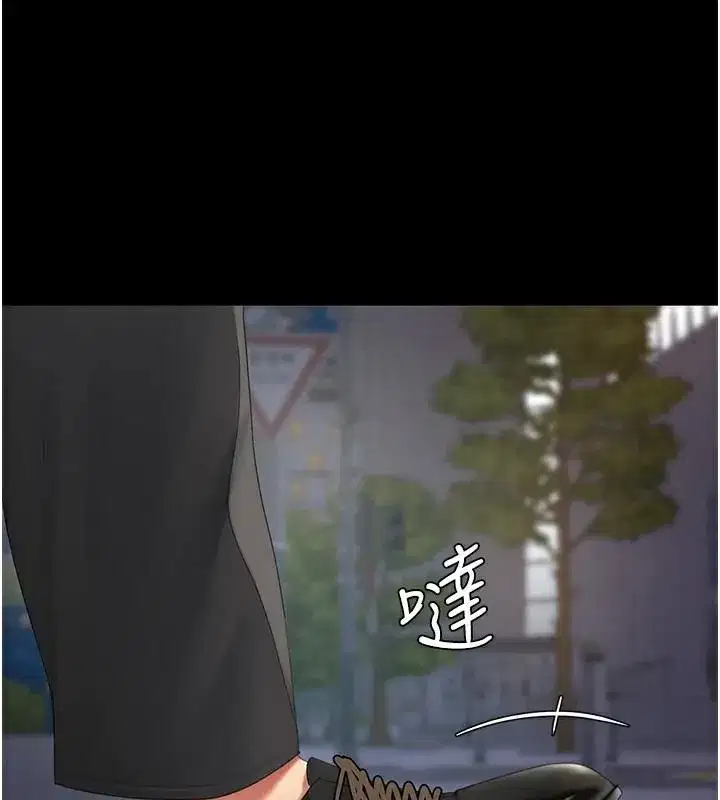 第111話-在飛行中出賣色相