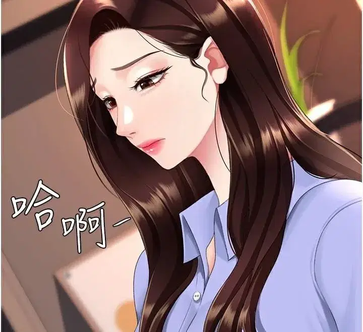 第111話-在飛行中出賣色相