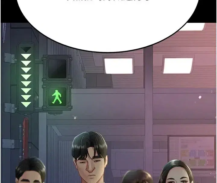 第111話-在飛行中出賣色相