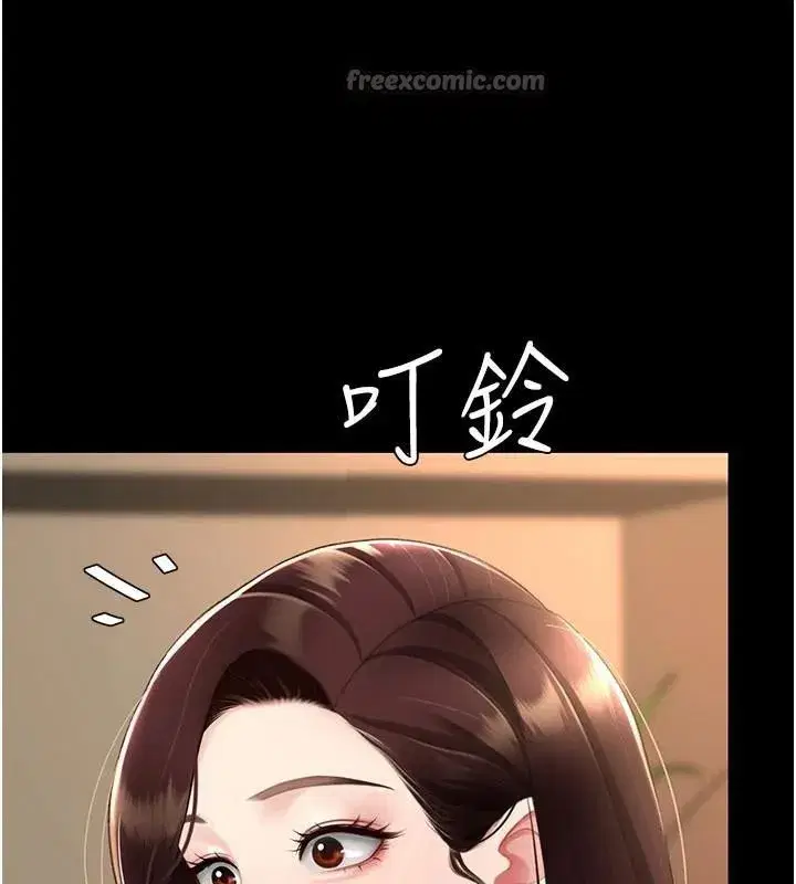 第111話-在飛行中出賣色相