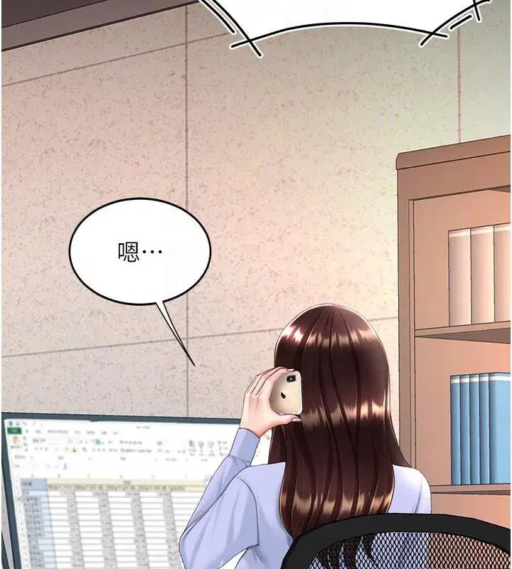 第111話-在飛行中出賣色相