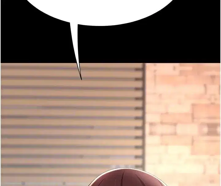 第111話-在飛行中出賣色相