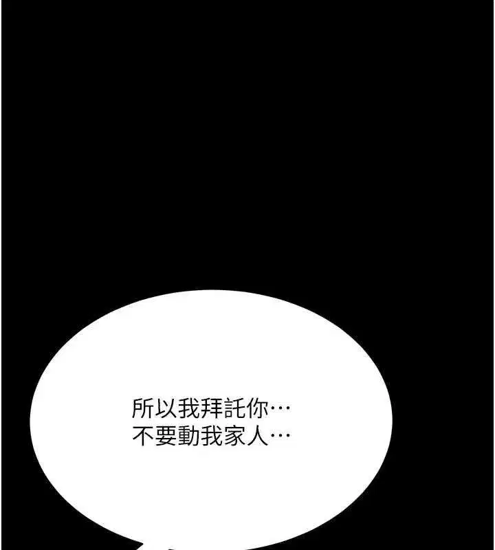 第112話-員工教育從零開始