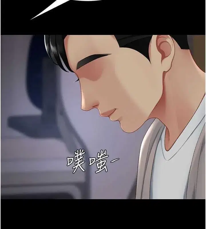 第112話-員工教育從零開始